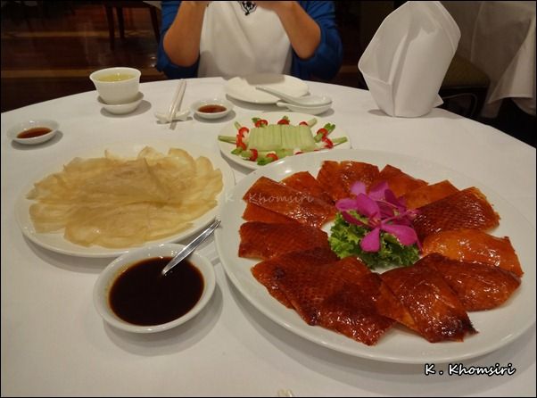 Roasted Peking Duck , Evergreen Hotel Sathorn