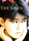 Shibata Tokie